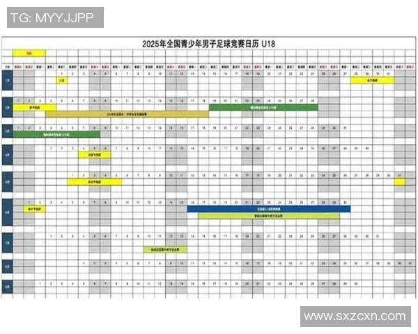 今日足球赛程一览表